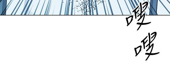清道夫K，第69話，第 8 页