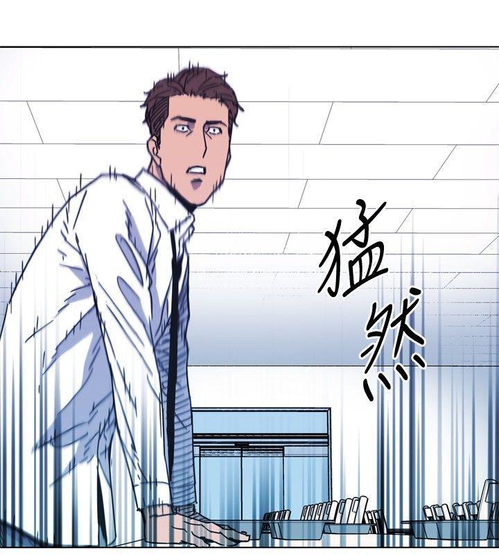 清道夫K，第71話，第 6 页