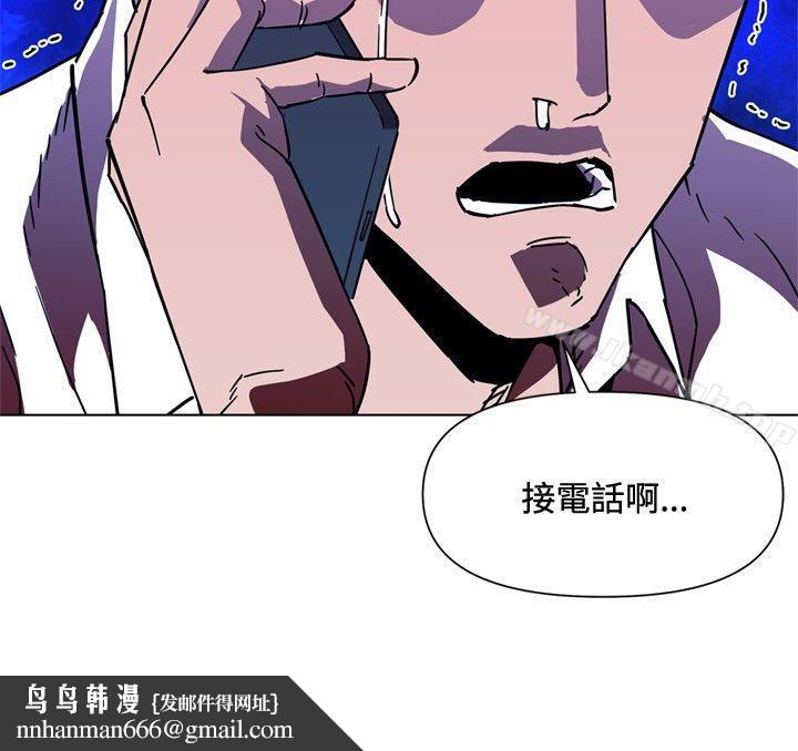 清道夫K，第71話，第 10 页