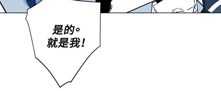 清道夫K，第72話，第 15 页