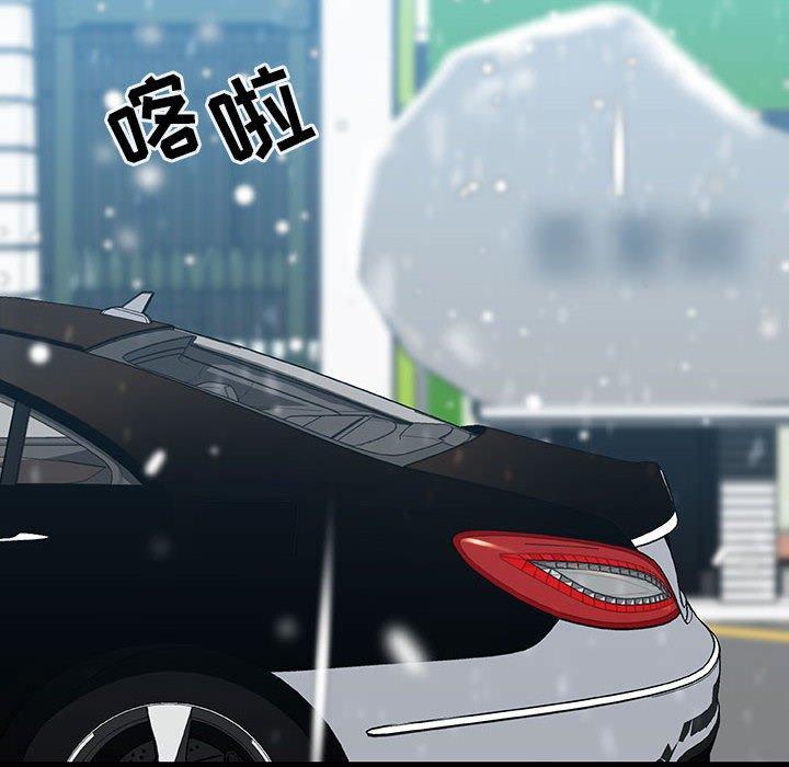 与上司的密约，第 57 话，第 206 页