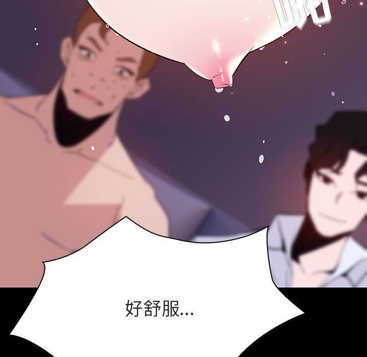 与上司的密约，第 57 话，第 21 页