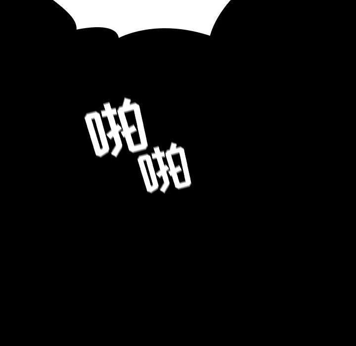 与上司的密约，第 57 话，第 22 页