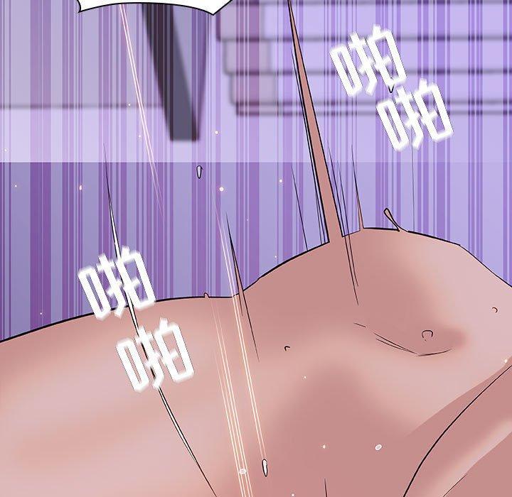 与上司的密约，第 57 话，第 12 页