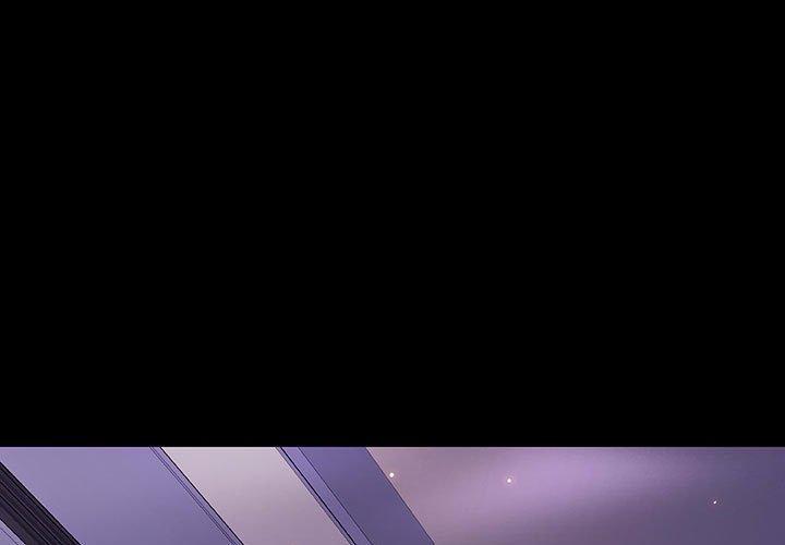 与上司的密约，第 57 话，第 3 页