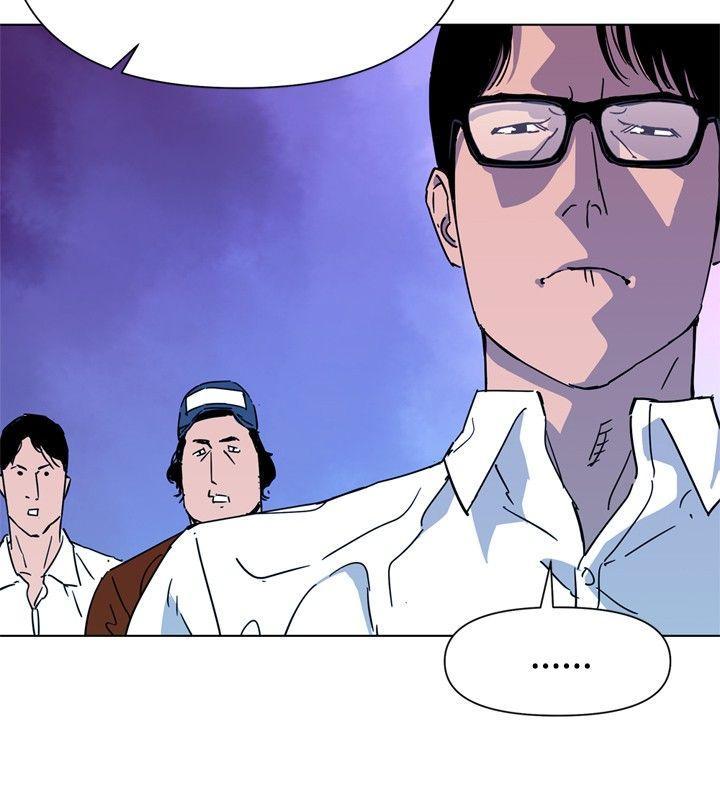 清道夫K，第76話，第 5 页