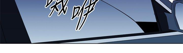 清道夫K，第77話，第 6 页