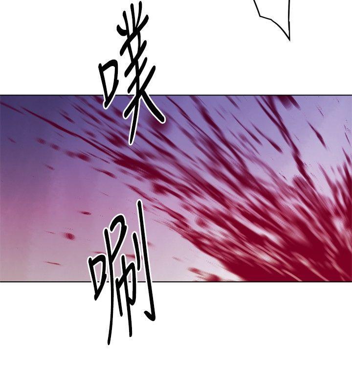 清道夫K，第78話，第 19 页