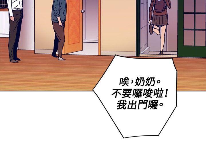 清道夫K，第78話，第 17 页