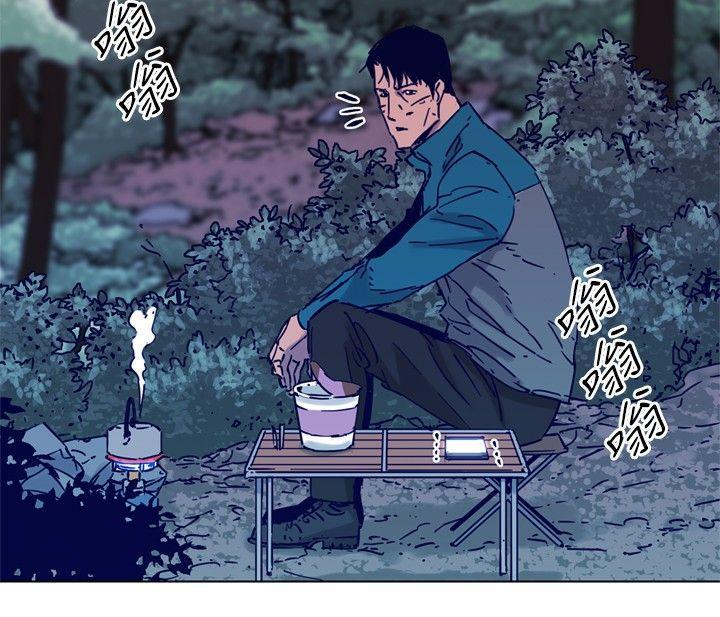 清道夫K，第80話，第 5 页
