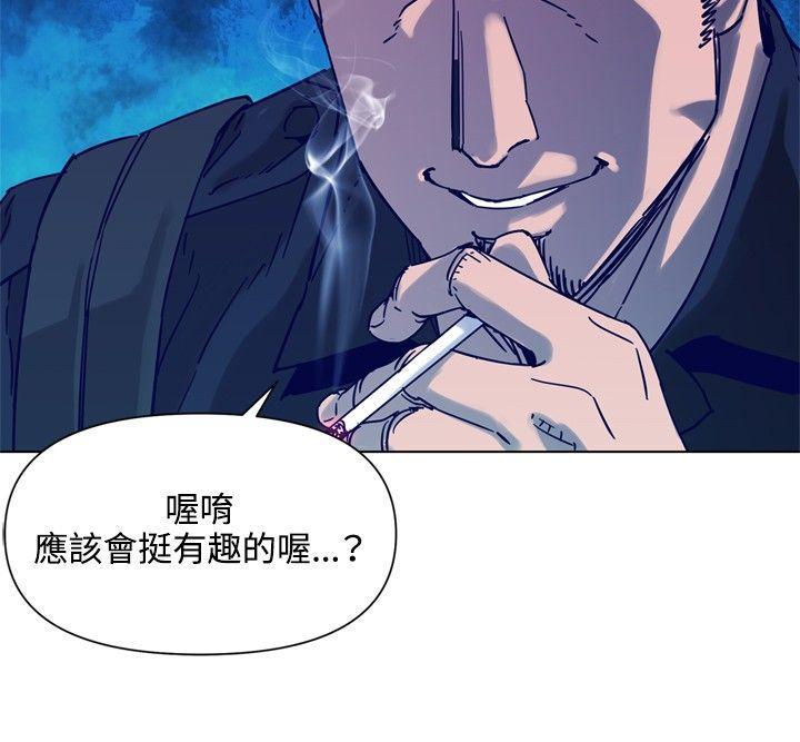 清道夫K，第80話，第 17 页
