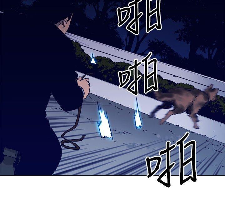 清道夫K，第84話，第 11 页
