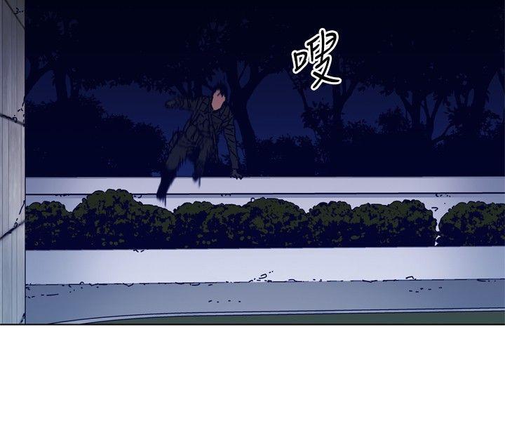清道夫K，第84話，第 15 页