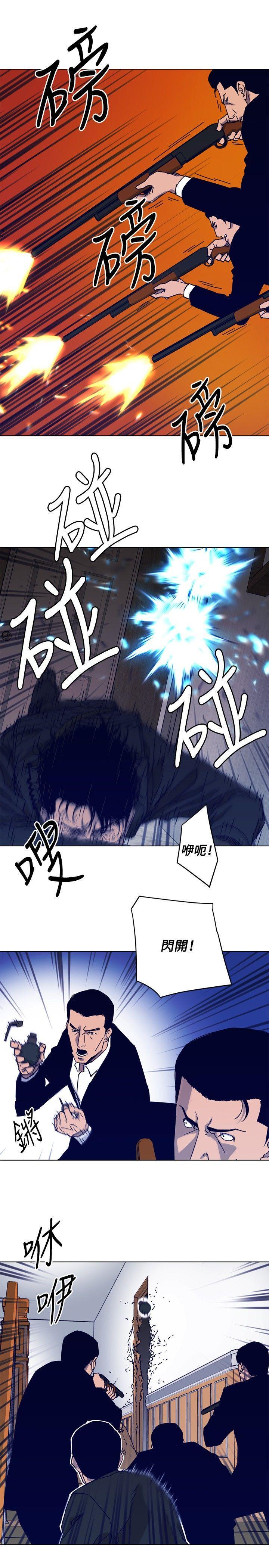清道夫K，第85話，第 17 页