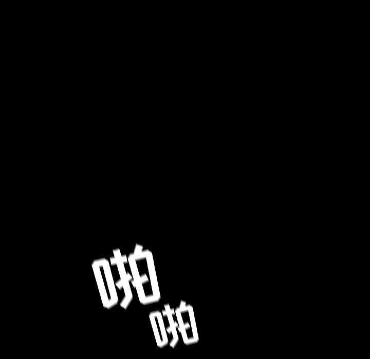 与上司的密约，第 58 话，第 159 页