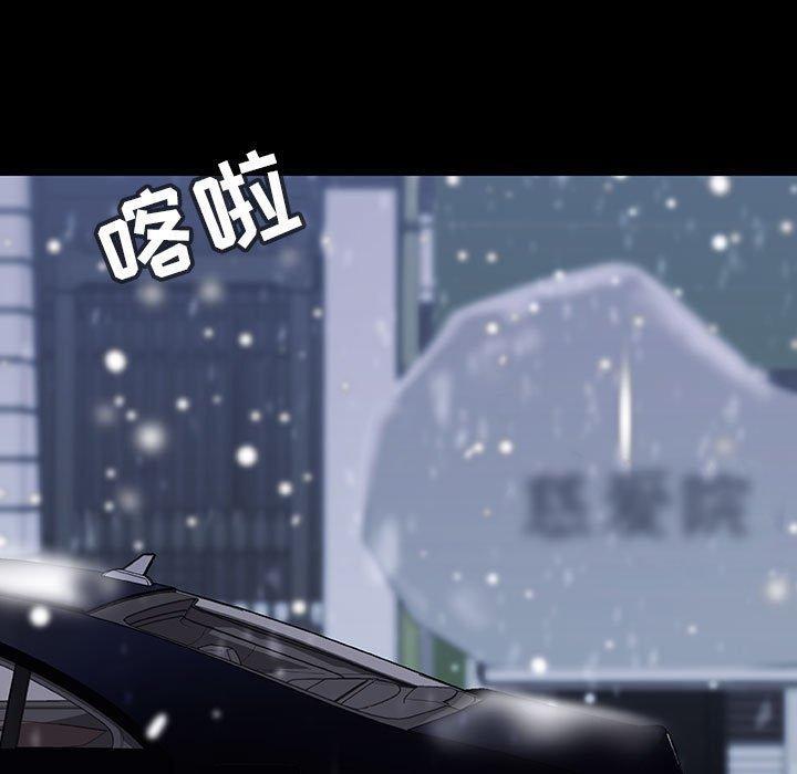与上司的密约，第 58 话，第 22 页