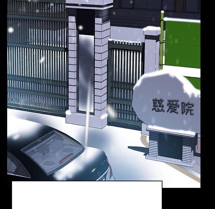 与上司的密约，第 58 话，第 15 页