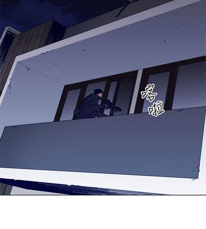 清道夫K，第86話，第 11 页