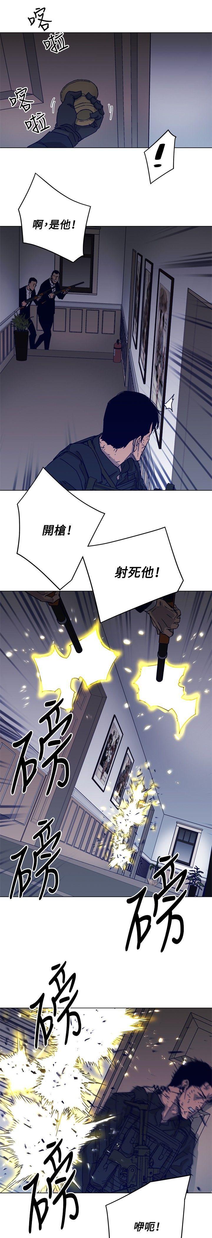 清道夫K，第86話，第 17 页