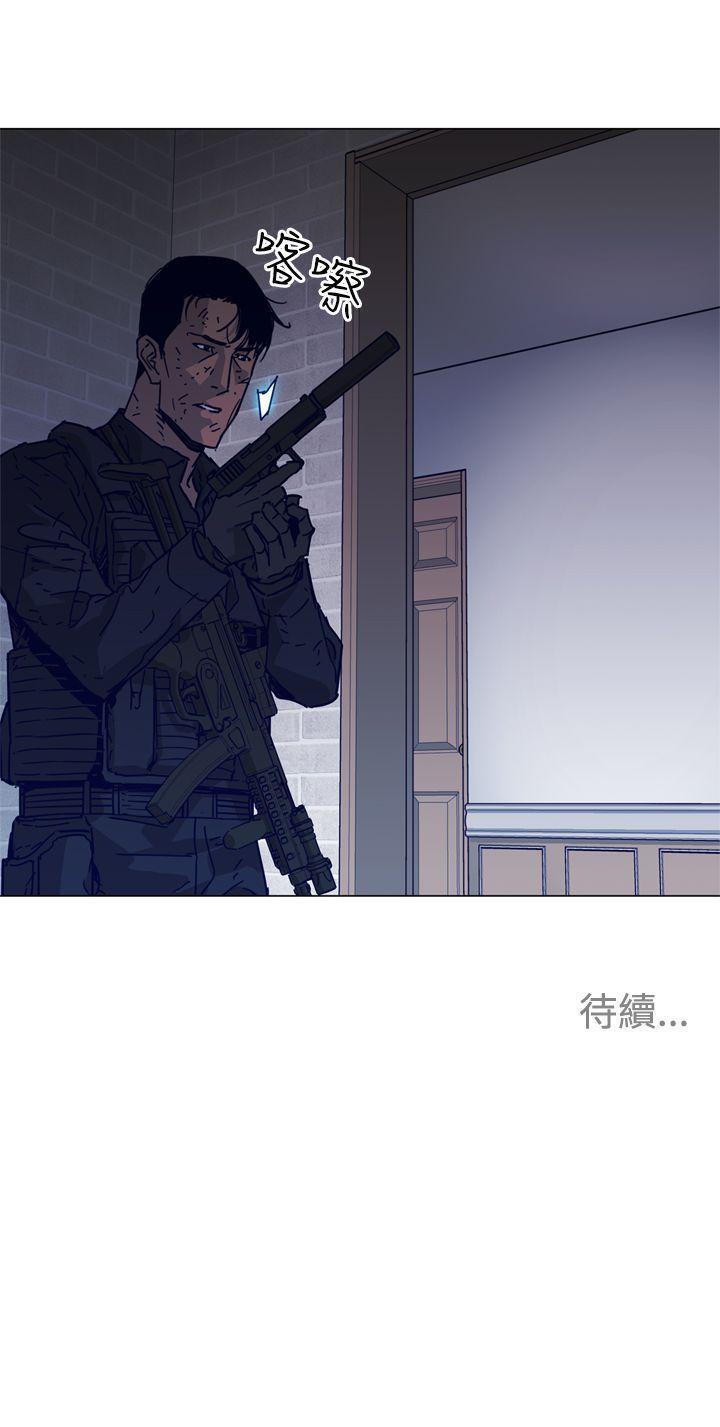 清道夫K，第87話，第 17 页