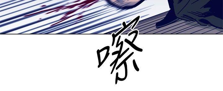 清道夫K，第87話，第 12 页