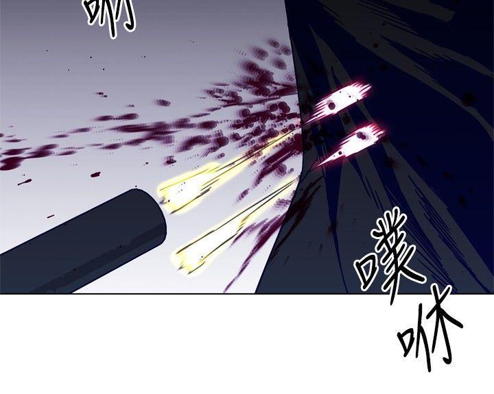 清道夫K，第88話，第 5 页