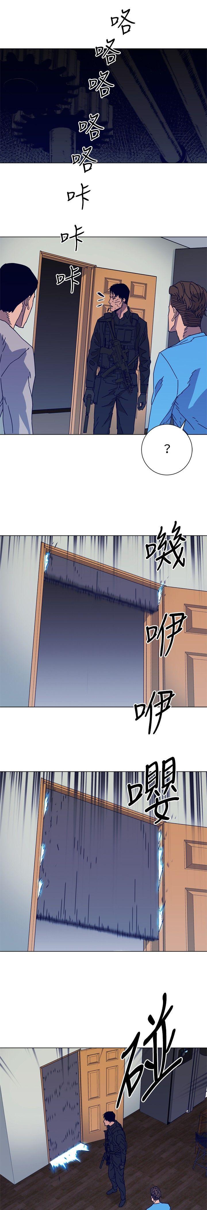 清道夫K，第88話，第 21 页