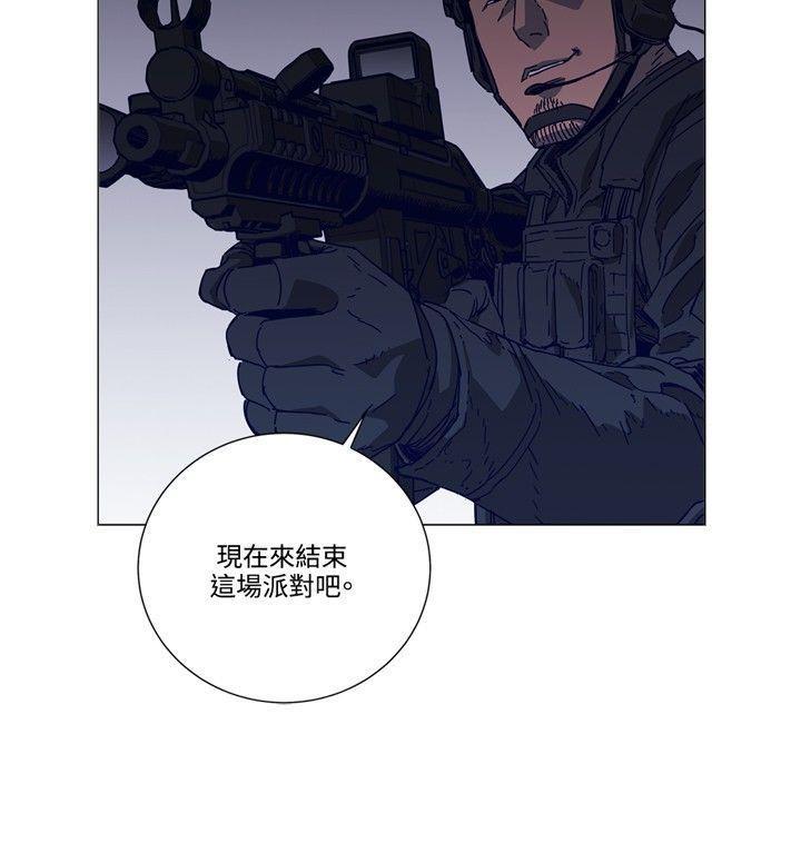 清道夫K，第89話，第 25 页