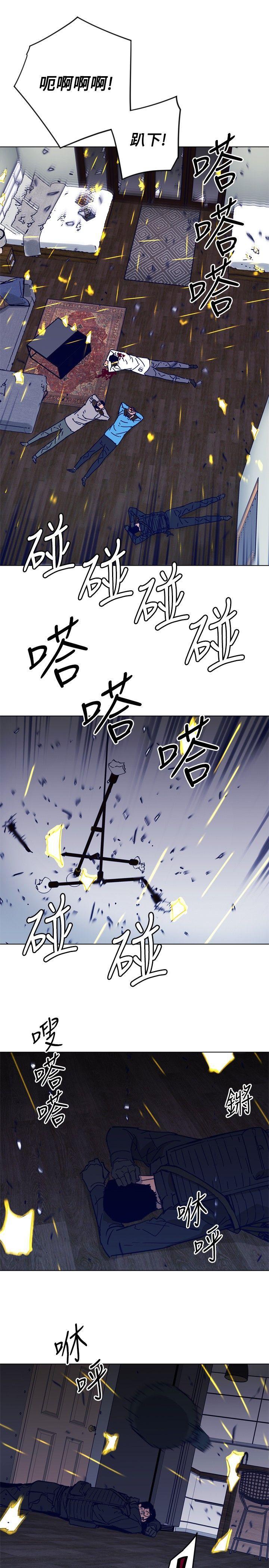 清道夫K，第89話，第 11 页