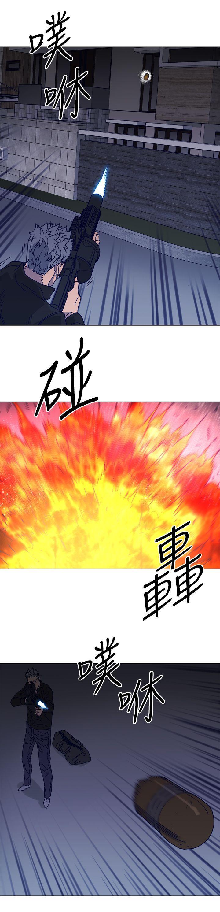 清道夫K，第89話，第 23 页