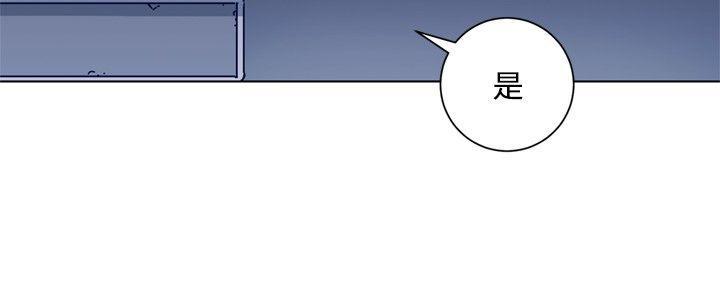 清道夫K，第92話，第 15 页