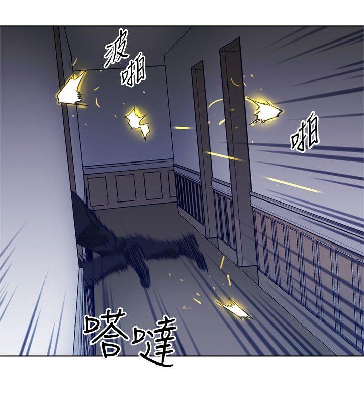清道夫K，第93話，第 6 页