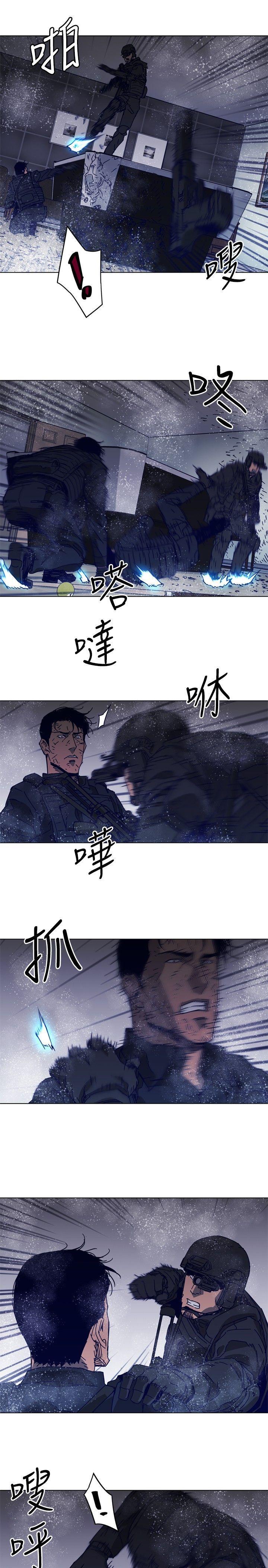 清道夫K，第93話，第 21 页