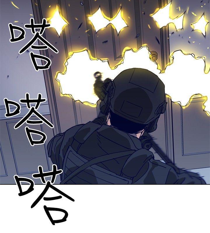 清道夫K，第93話，第 12 页