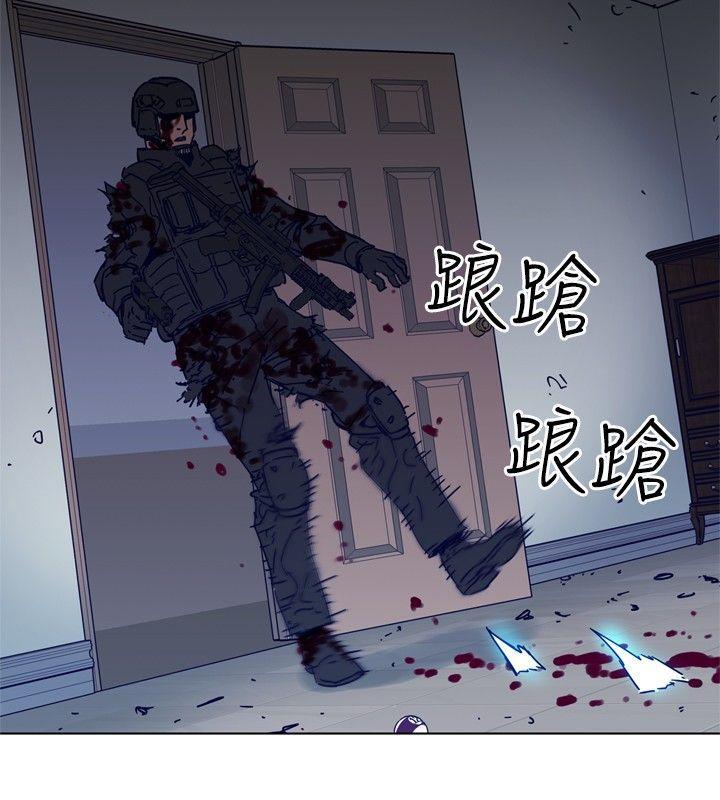 清道夫K，第94話，第 8 页