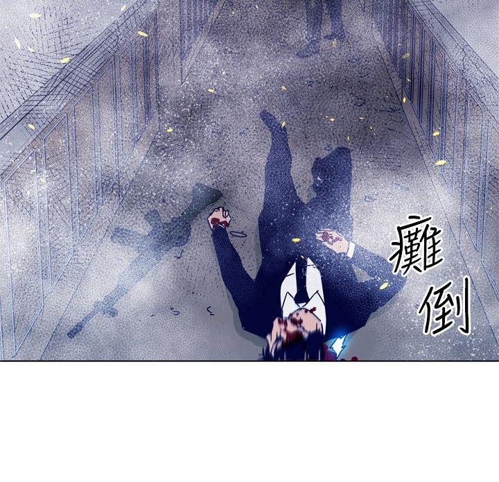 清道夫K，第94話，第 15 页
