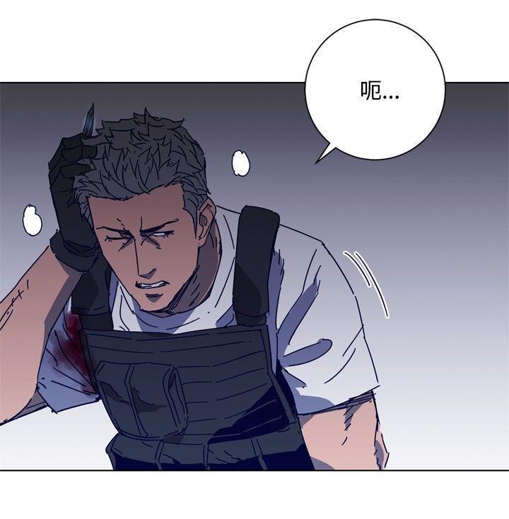 清道夫K，第95話，第 19 页