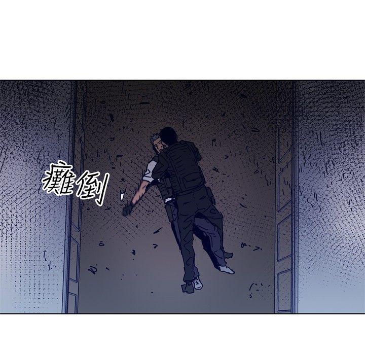清道夫K，第95話，第 25 页