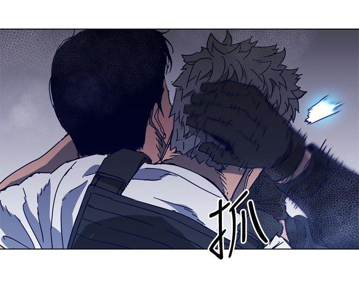 清道夫K，第95話，第 6 页