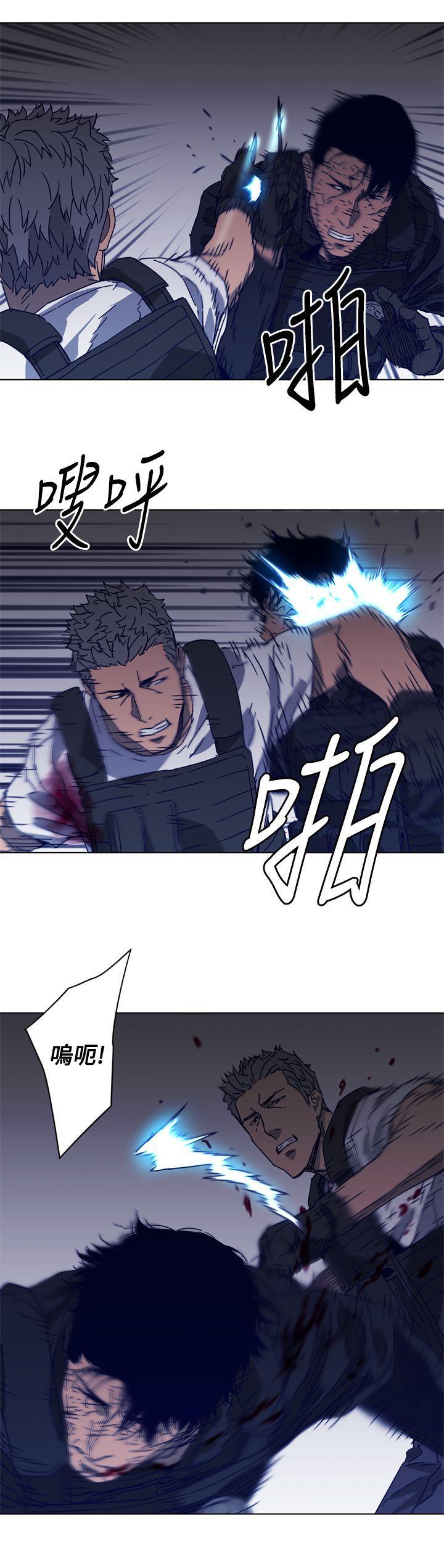 清道夫K，第95話，第 17 页