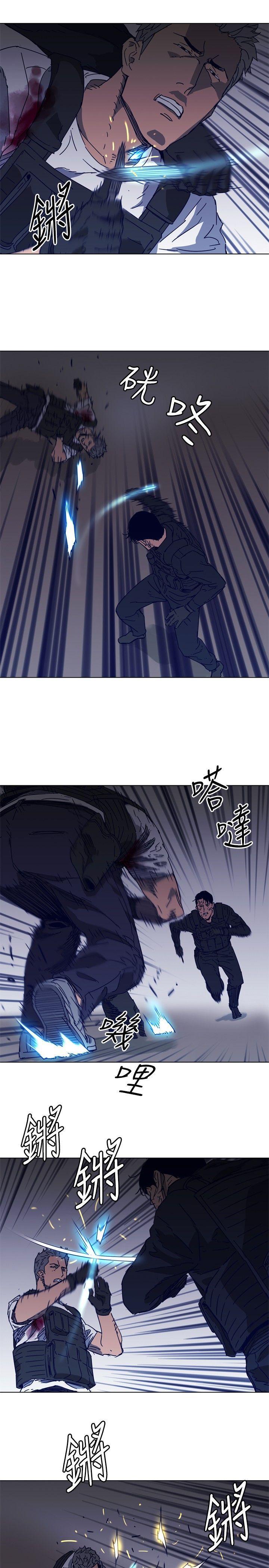清道夫K，第95話，第 15 页