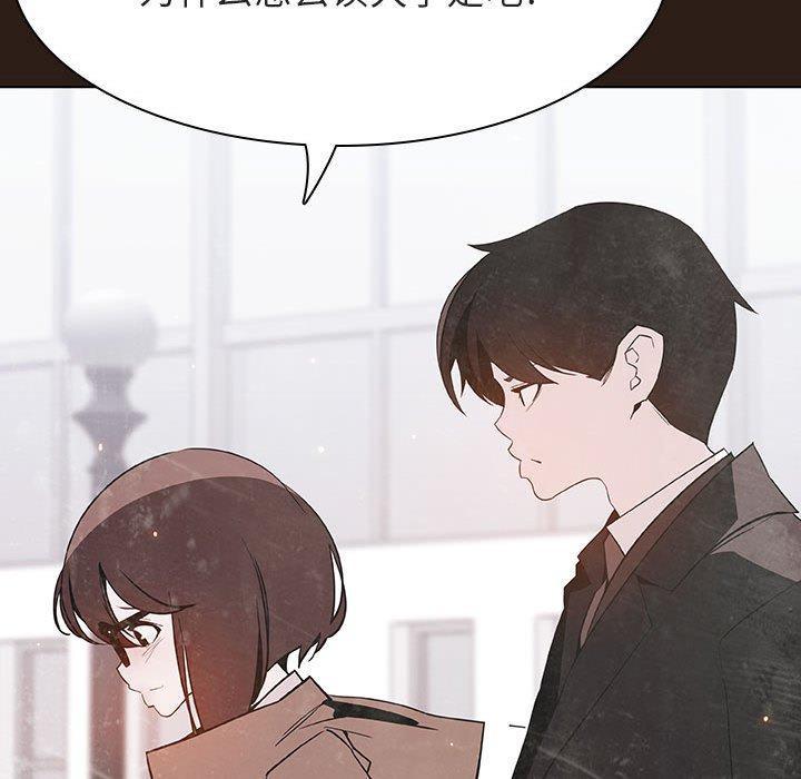 与上司的密约，第 59 话，第 125 页