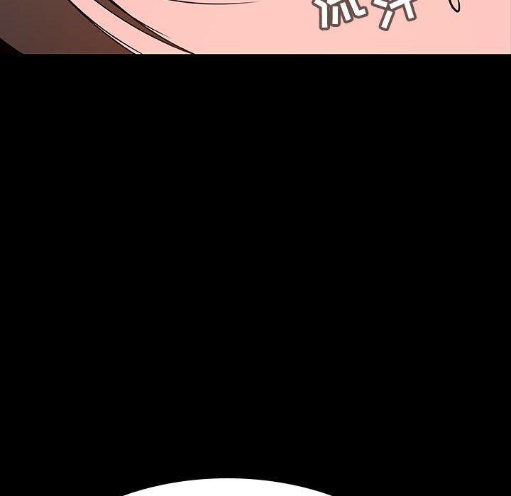 与上司的密约，第 59 话，第 216 页