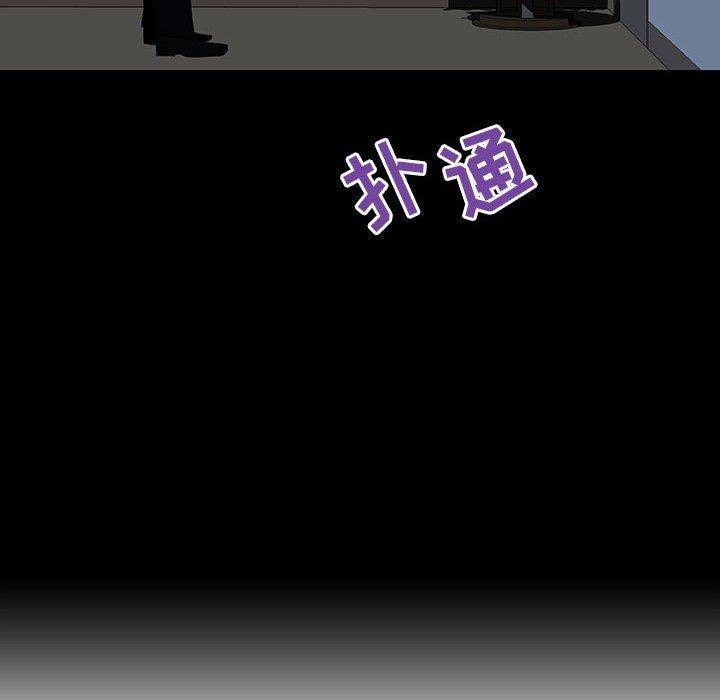 与上司的密约，第 59 话，第 40 页