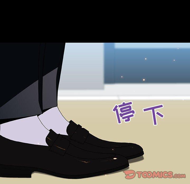 与上司的密约，第 59 话，第 116 页