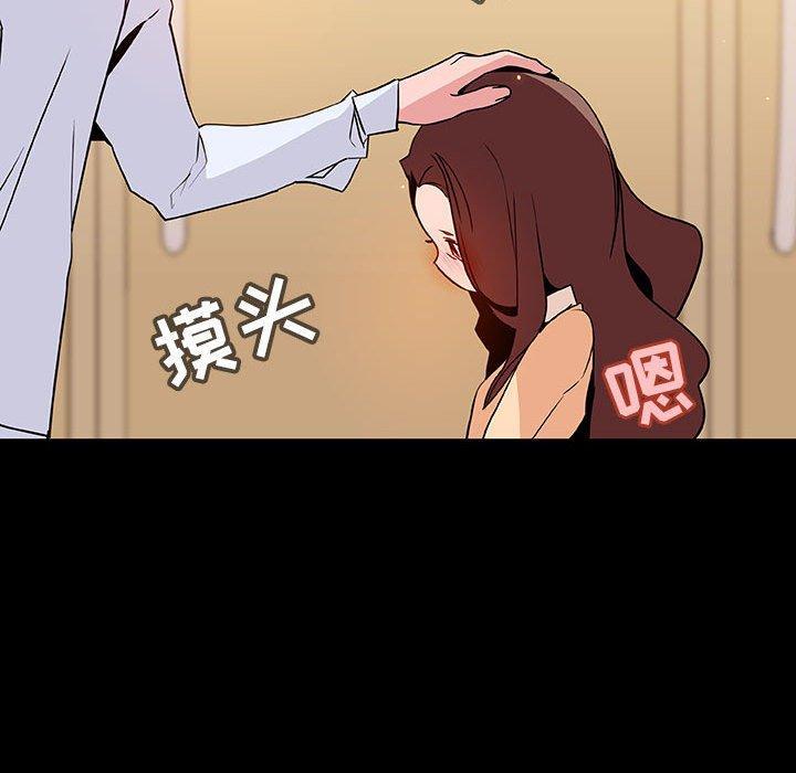 与上司的密约，第 59 话，第 185 页