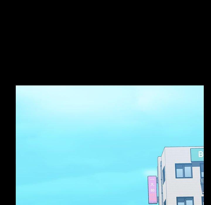 与上司的密约，第 59 话，第 208 页