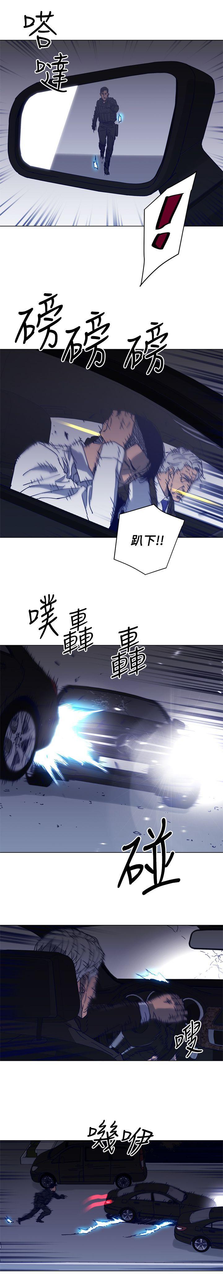清道夫K，第96話，第 11 页