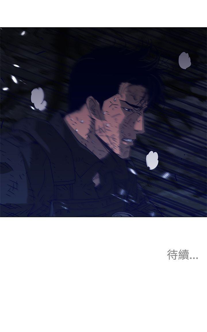 清道夫K，第96話，第 21 页