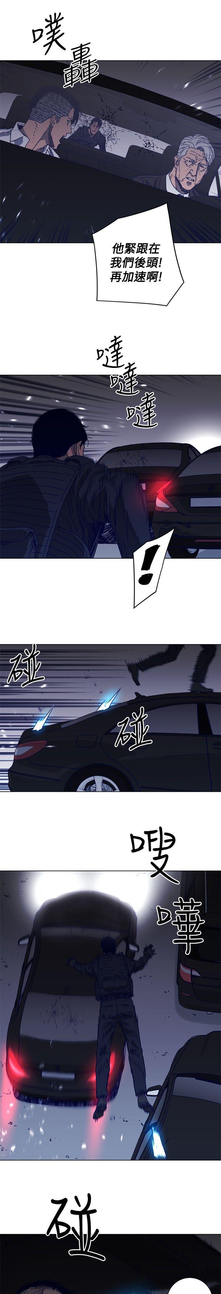 清道夫K，第96話，第 12 页